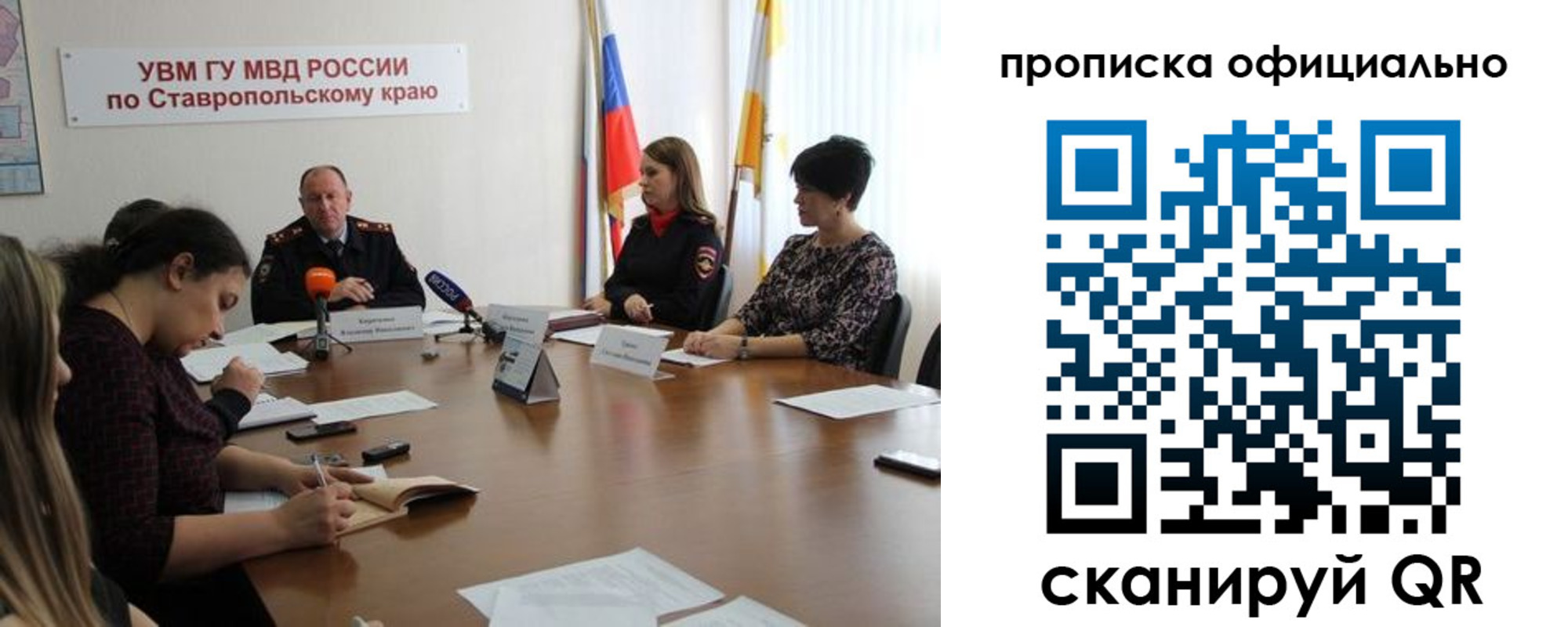 прописка иностранных граждан в Баксане